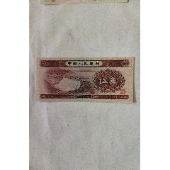 纸币(au26673751)_7788收藏__收藏热线