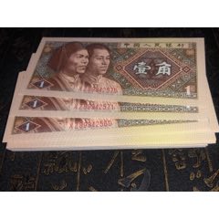 「一币8号」精选100张，每张8位数字不重复「1」(zc26673905)_7788收藏__收藏热线