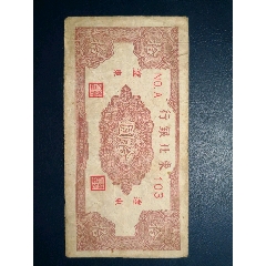 东北银行(au26673813)_7788收藏__收藏热线