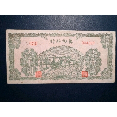 冀南银行(au26673921)_7788收藏__收藏热线