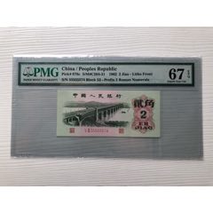 大桥靓号55555574号码如图，保真(zc26673932)_7788收藏__收藏热线