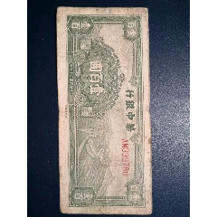 華中银行(au26673984)_7788收藏__收藏热线