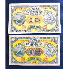 广西一流品相，一流品相，一流品相(au26674053)_7788收藏__收藏热线