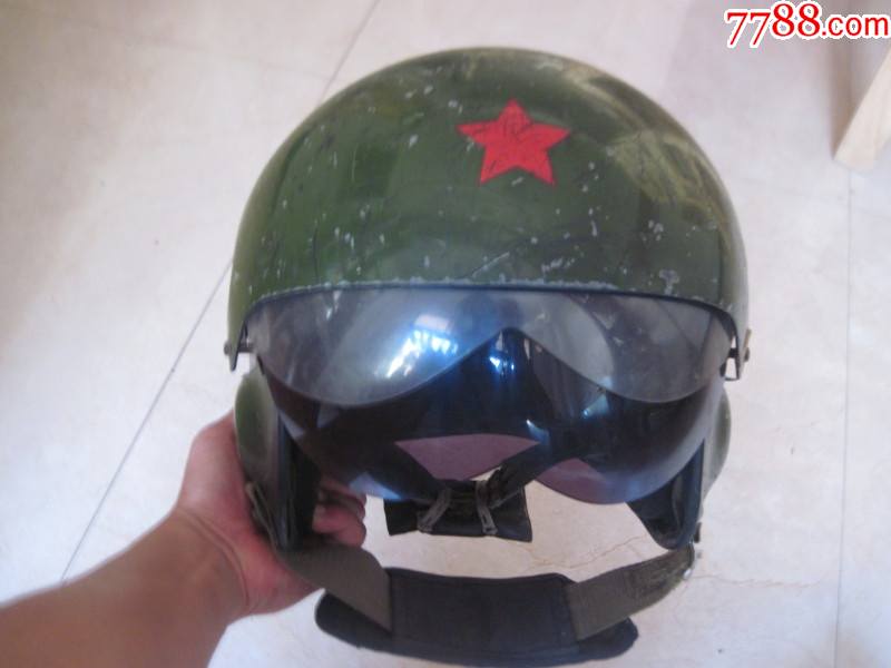 破旧头盔