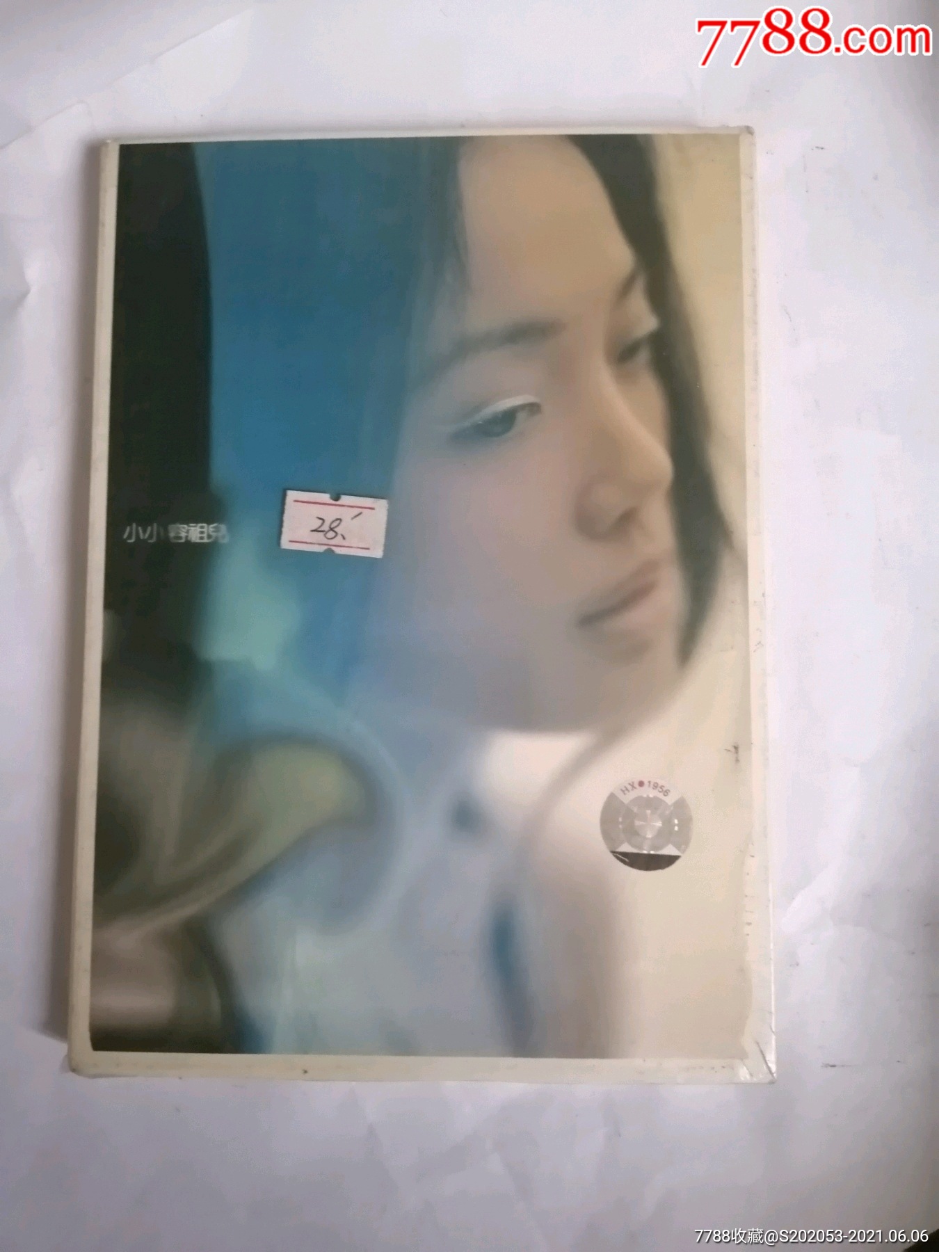 小小容祖儿全新未拆封