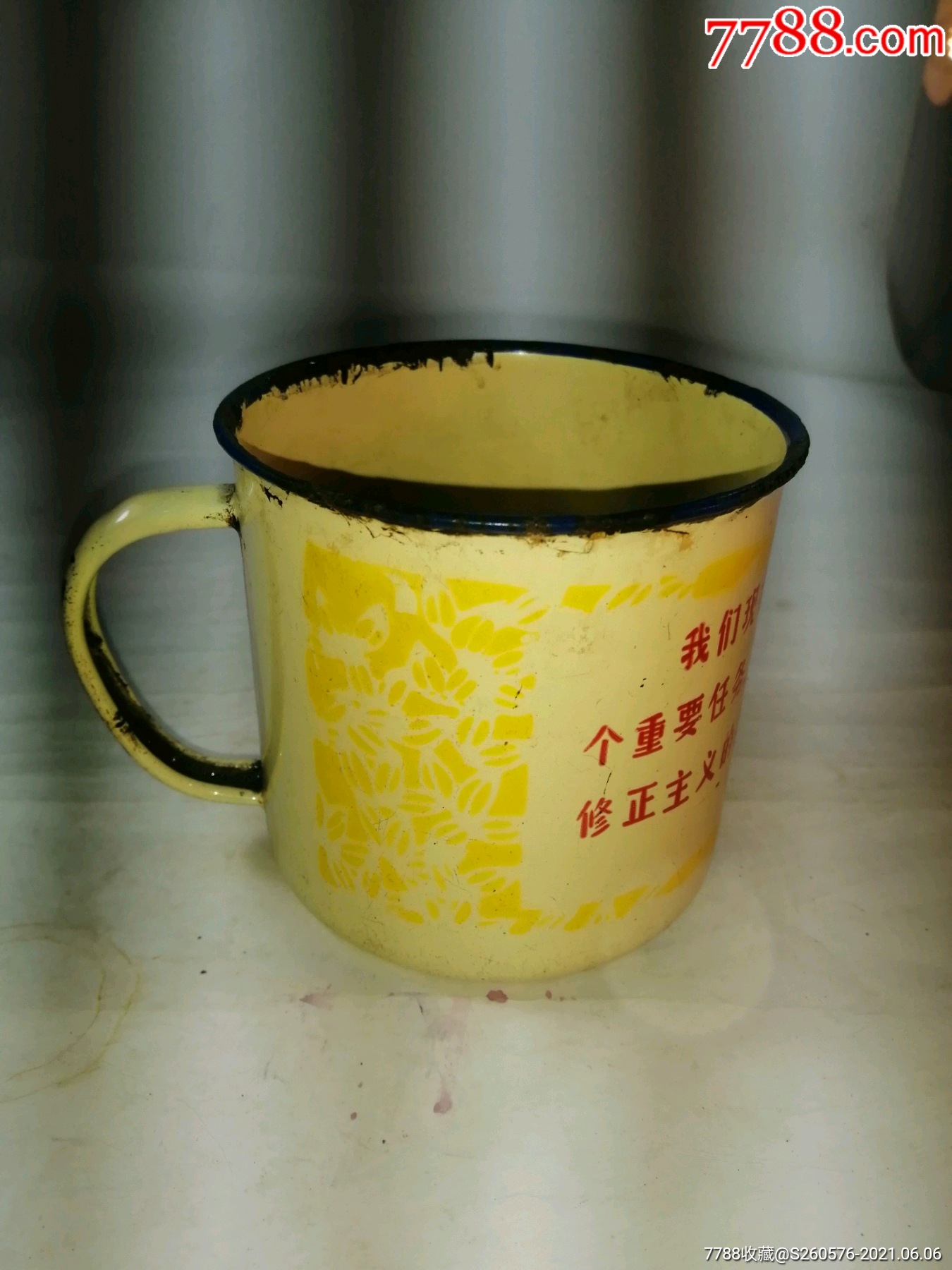 80年代的喝水杯