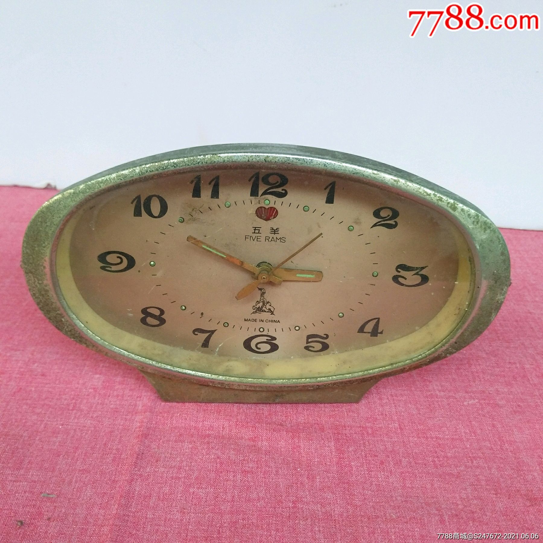 五羊牌闹钟