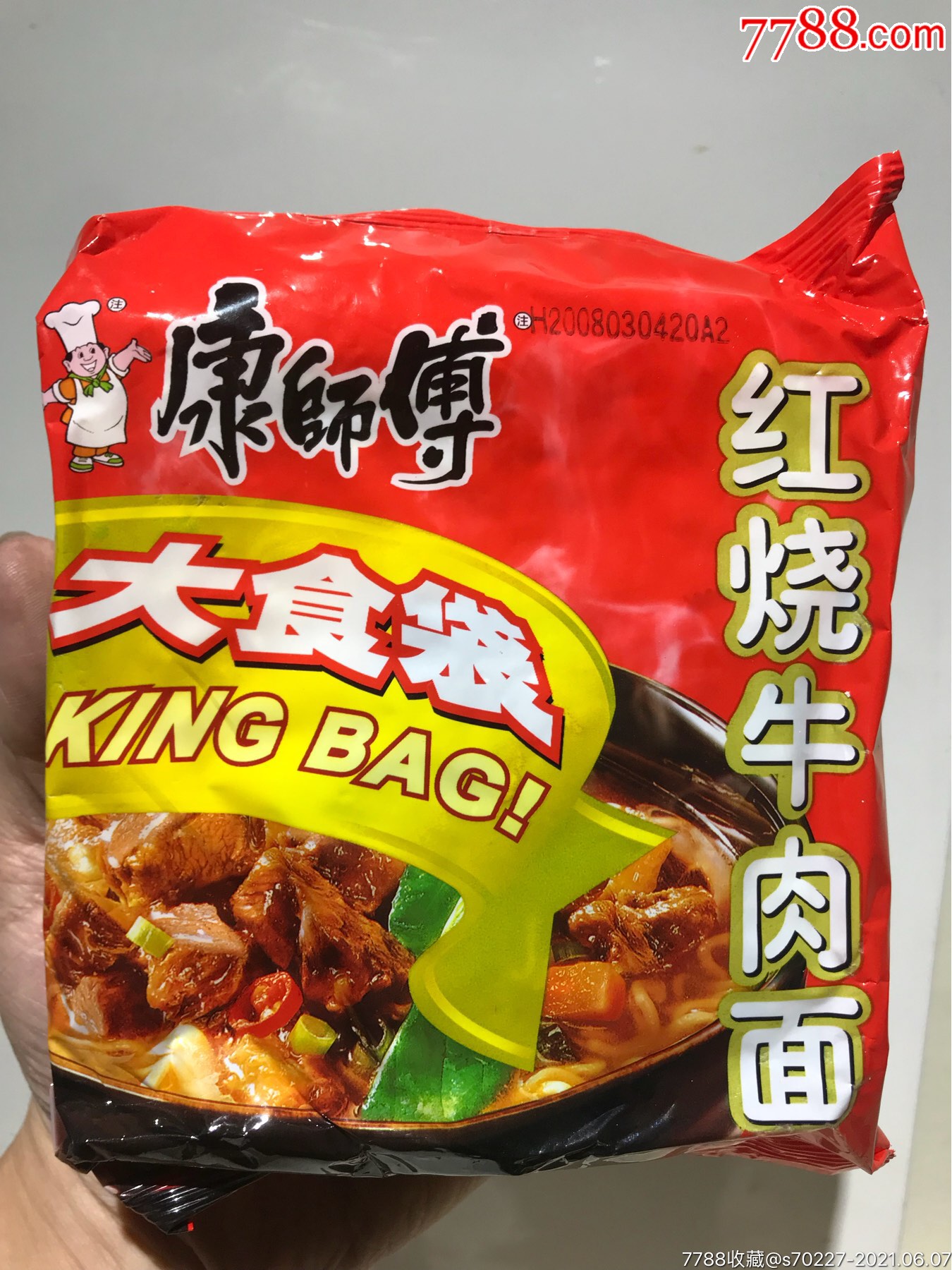 2008年康师傅红烧牛肉面(大食袋)品相绝好!