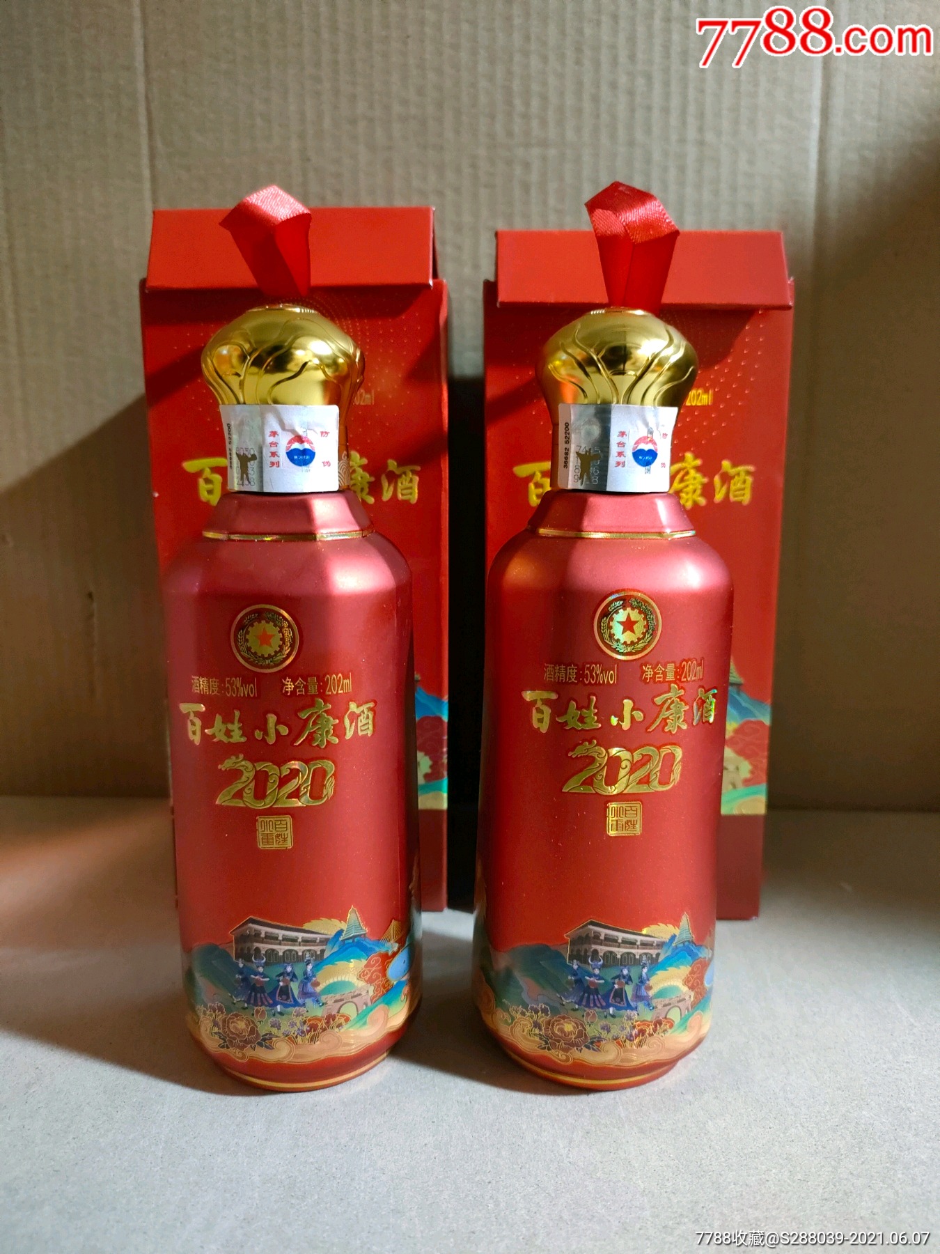 3瓶合售,53度茅台股份百姓小康