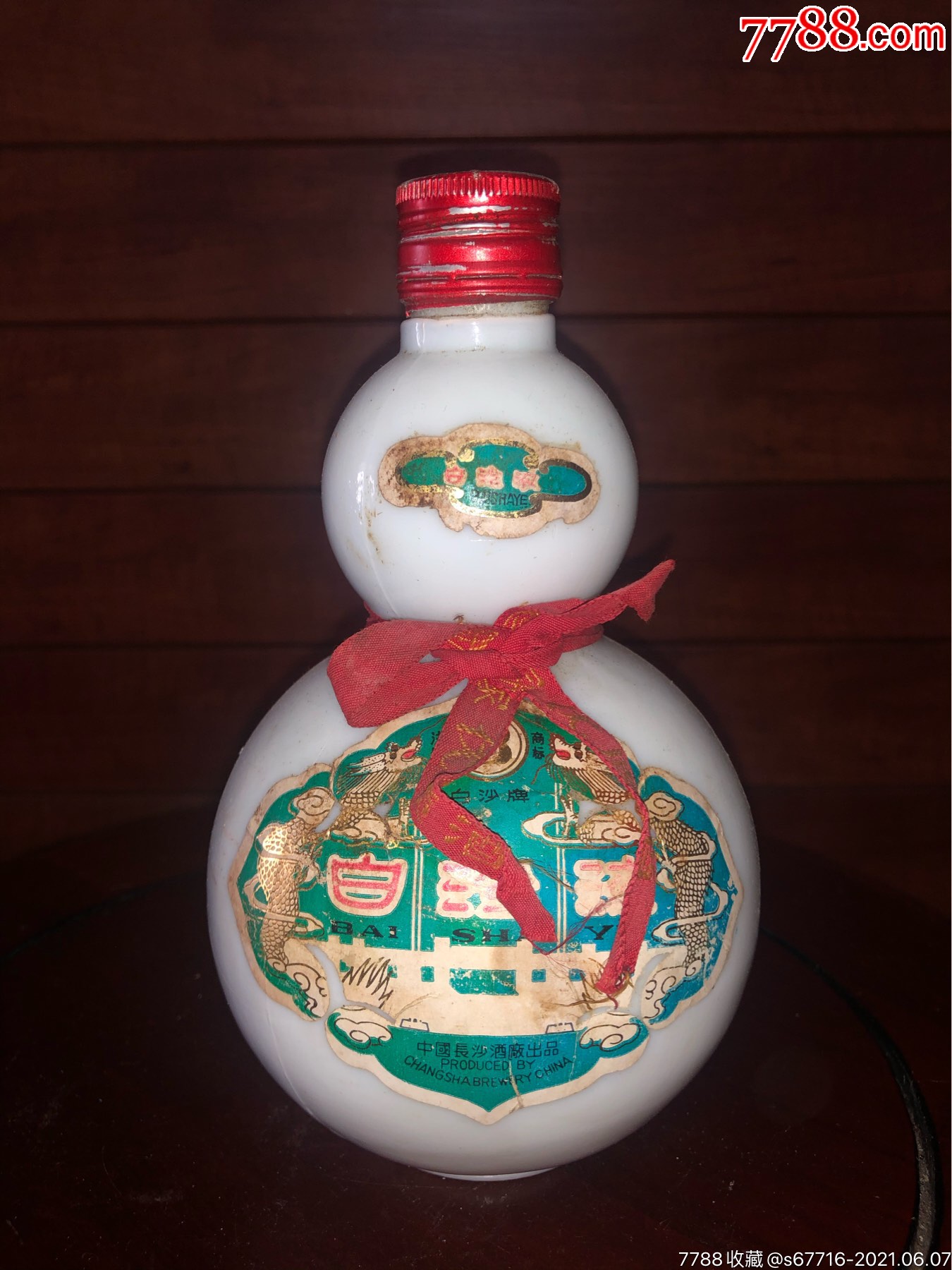 91年-54度-白沙液