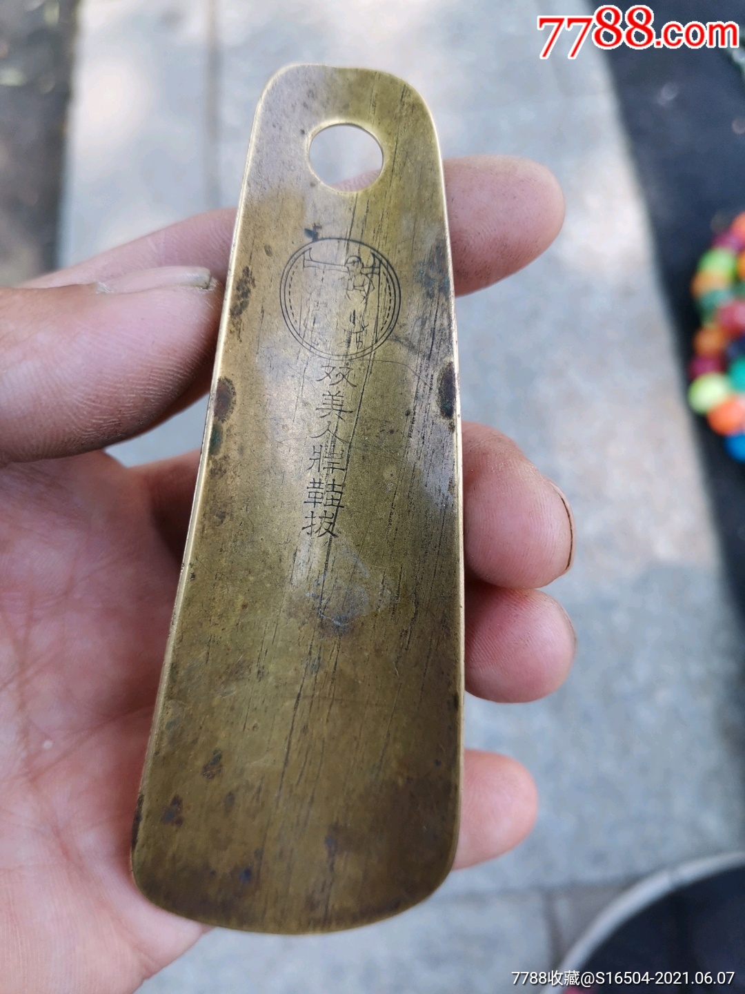 双美人牌鞋拔子