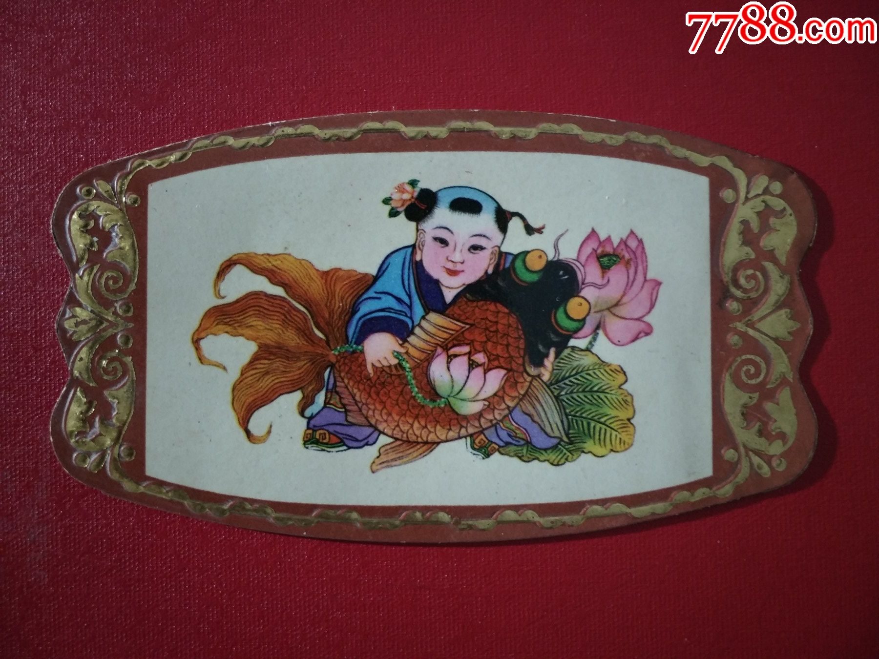 少见《杨柳青年画》精美年历片