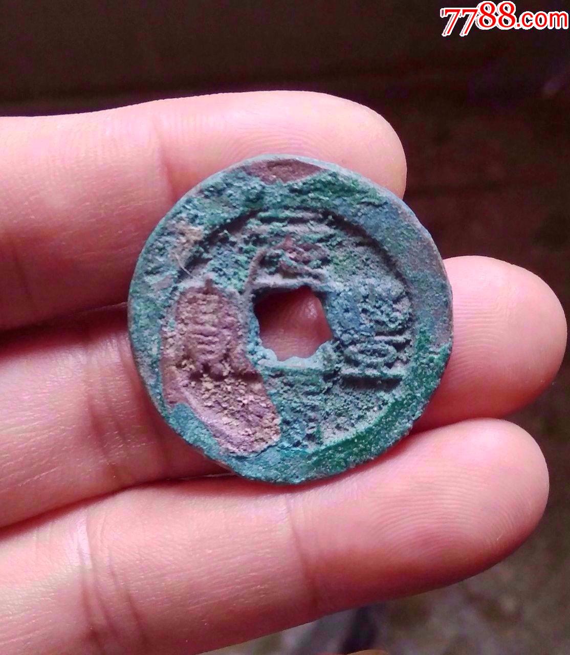 x2.,古币【彩云阁】