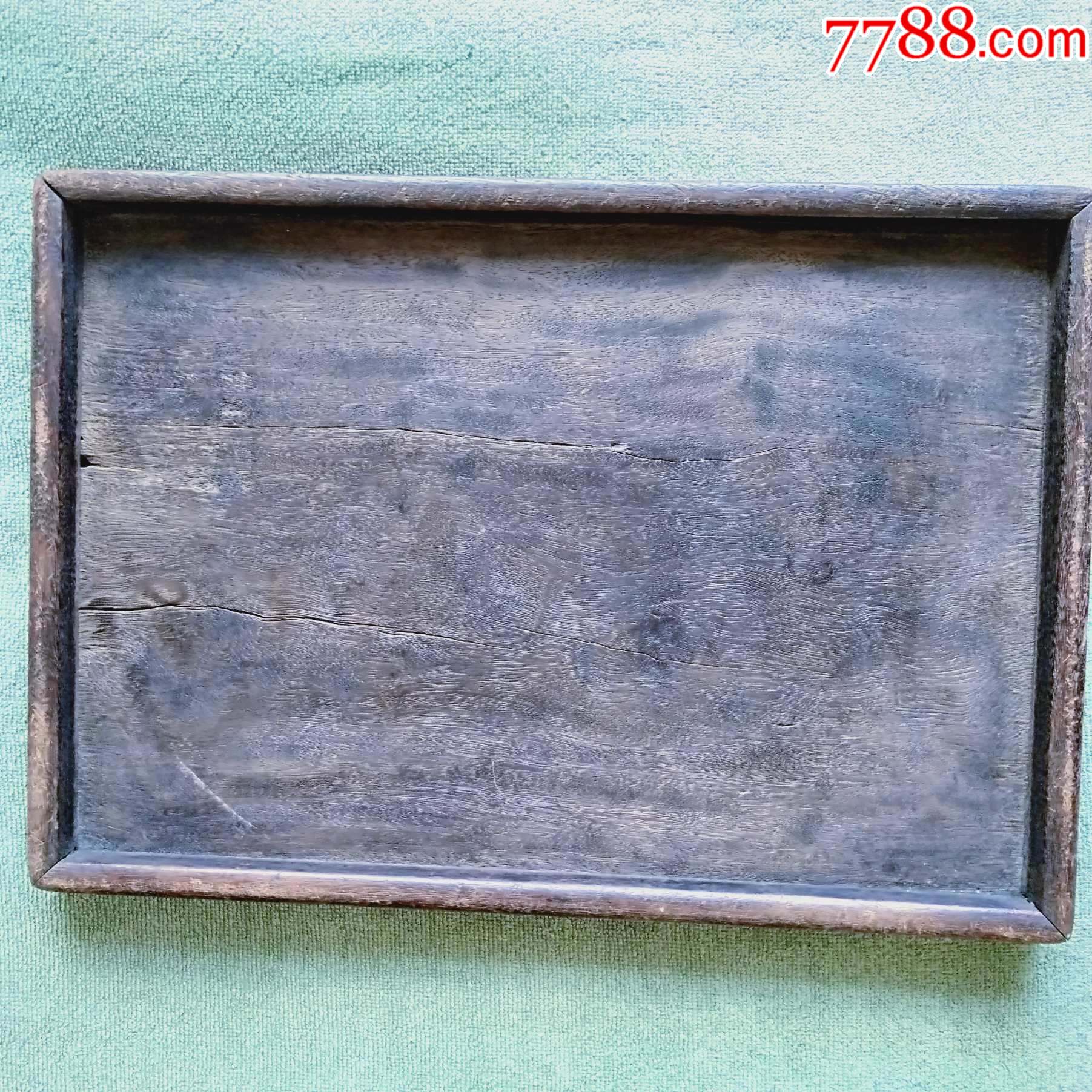 清代金丝楠木文房盘