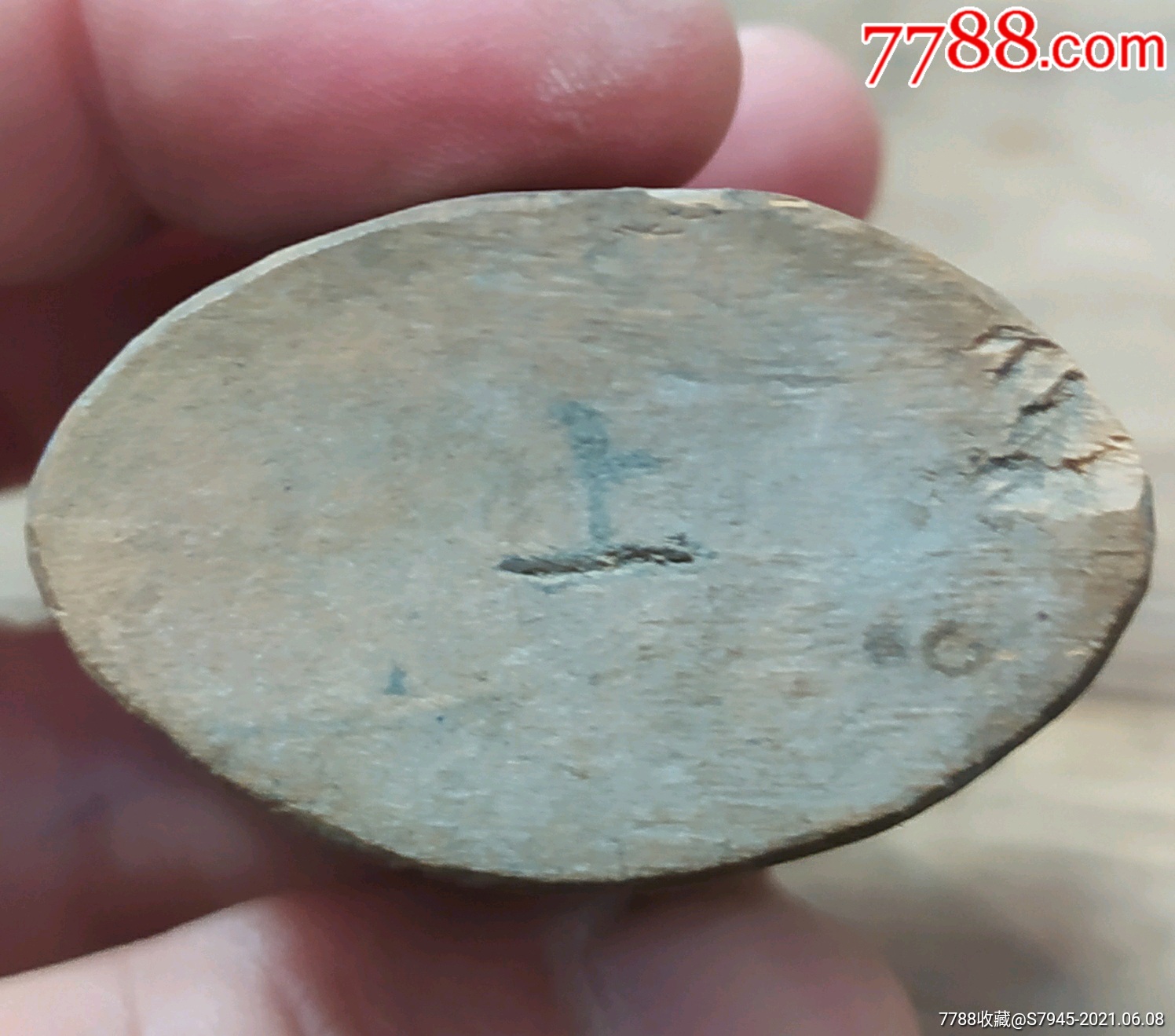 民国徽州教育省立休宁中学新棠剧团总务股木质印章4533