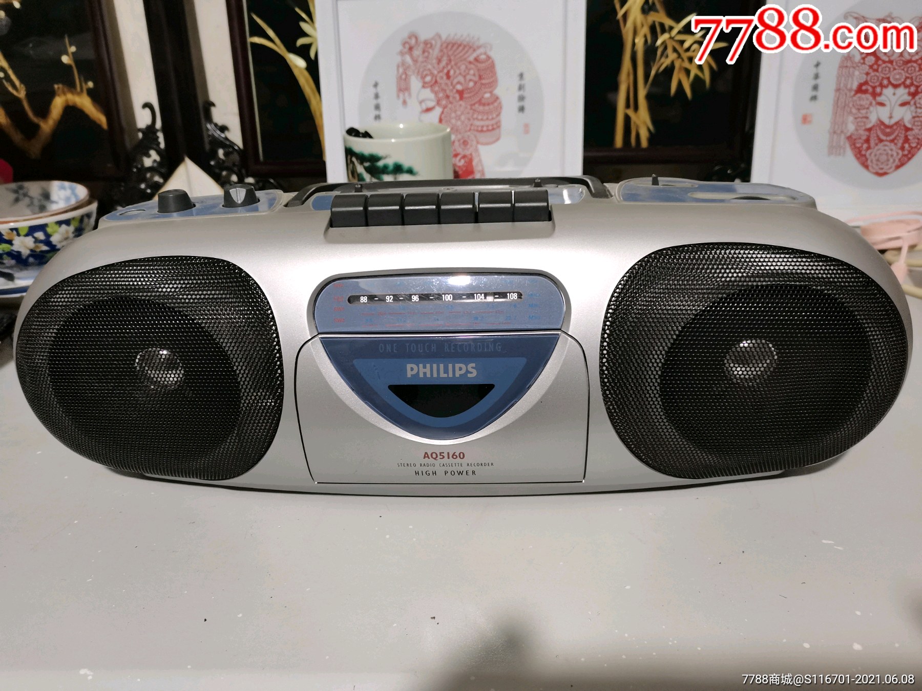 飞利浦收录两用机