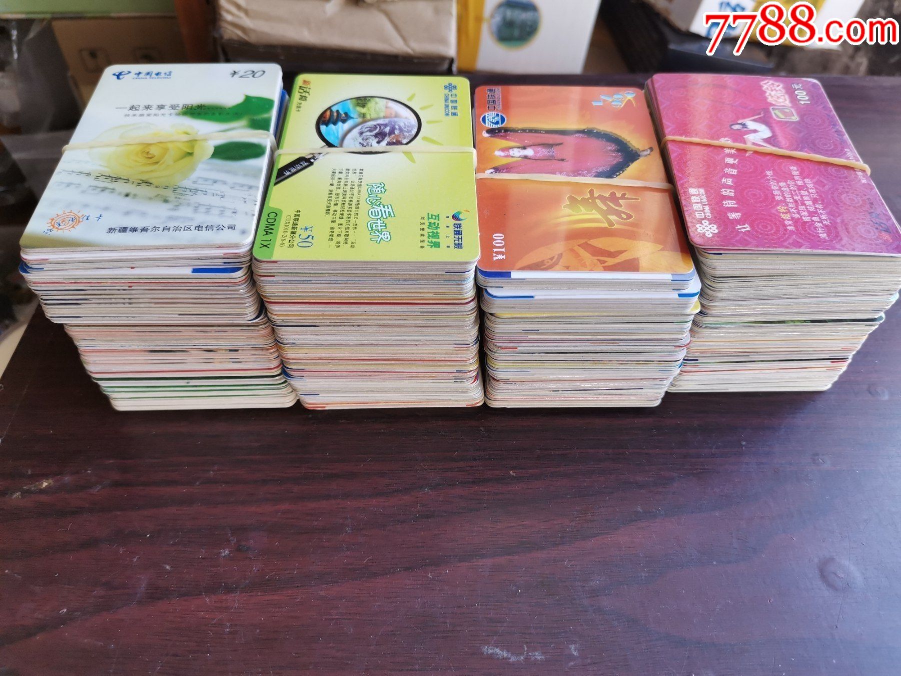 各种电话卡395张