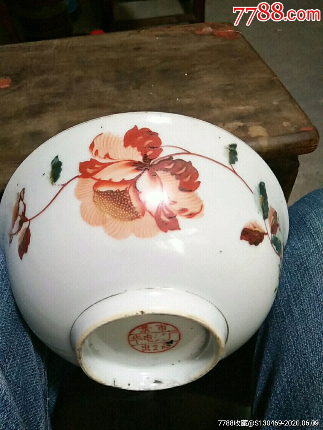 解放初期景德镇一枝花大碗