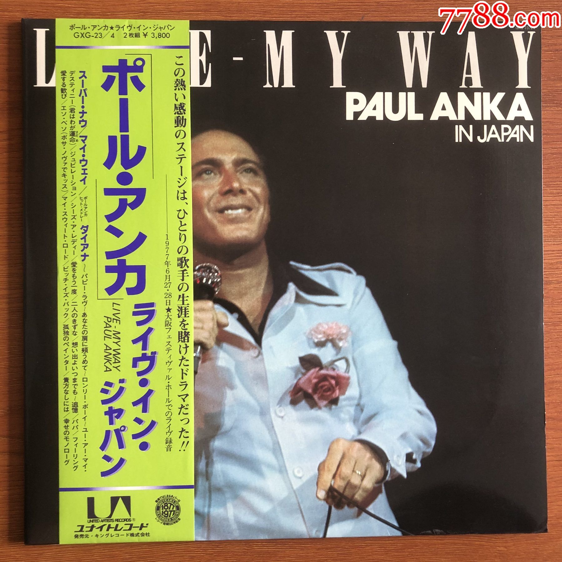 保罗安卡-live-myway-12寸黑胶2lp-a93