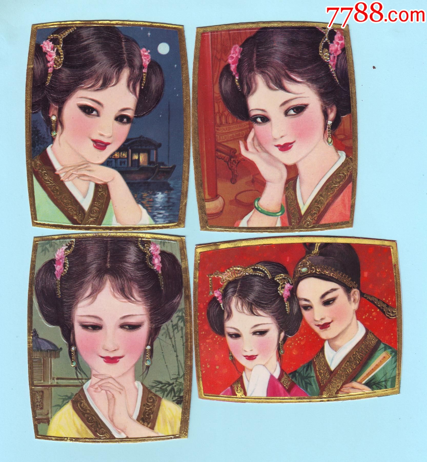 1980年"三笑--唐伯虎点秋香"年历片一套4枚全,烫金凸版工艺