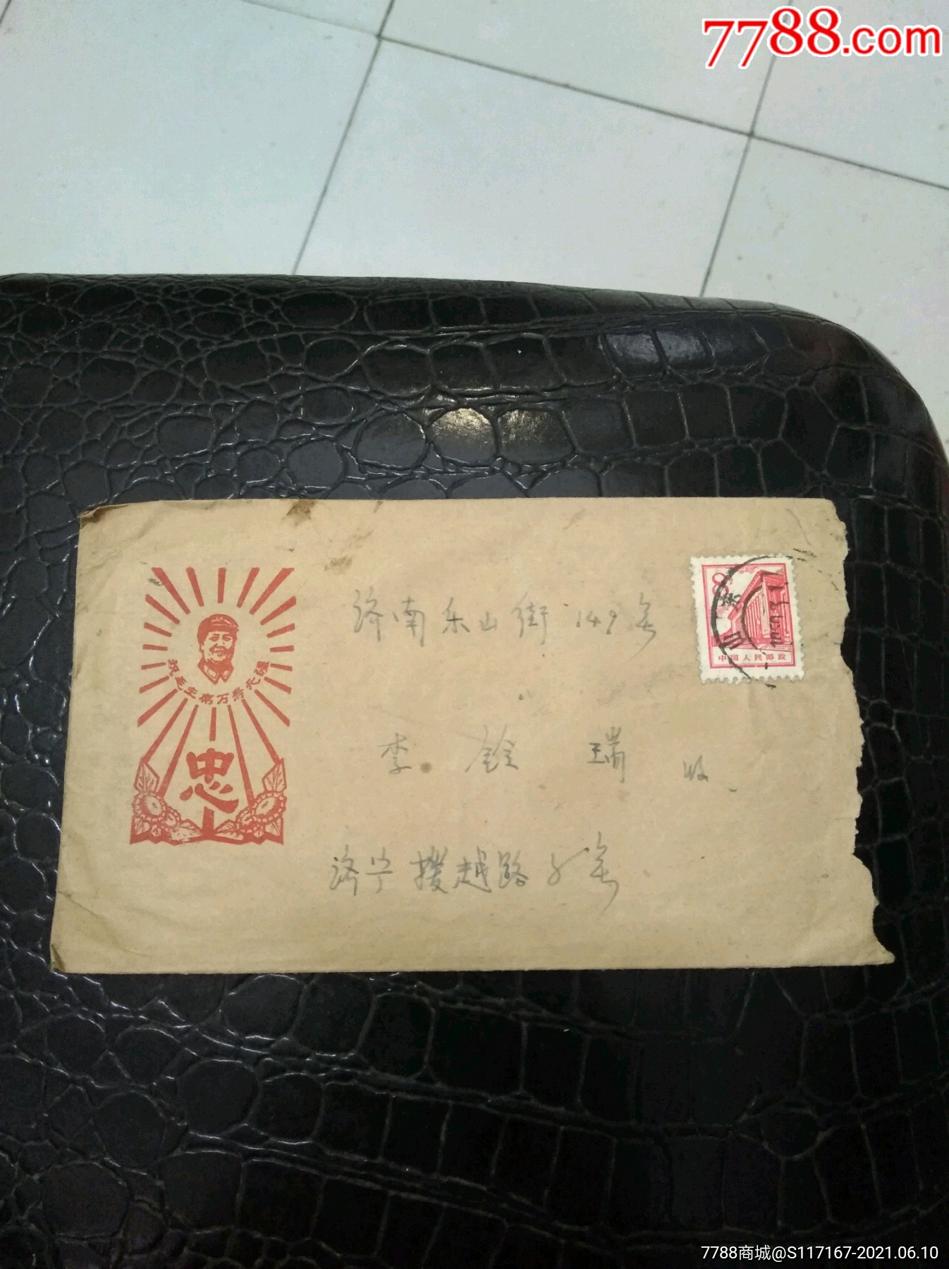 老旧信封,有信瓤