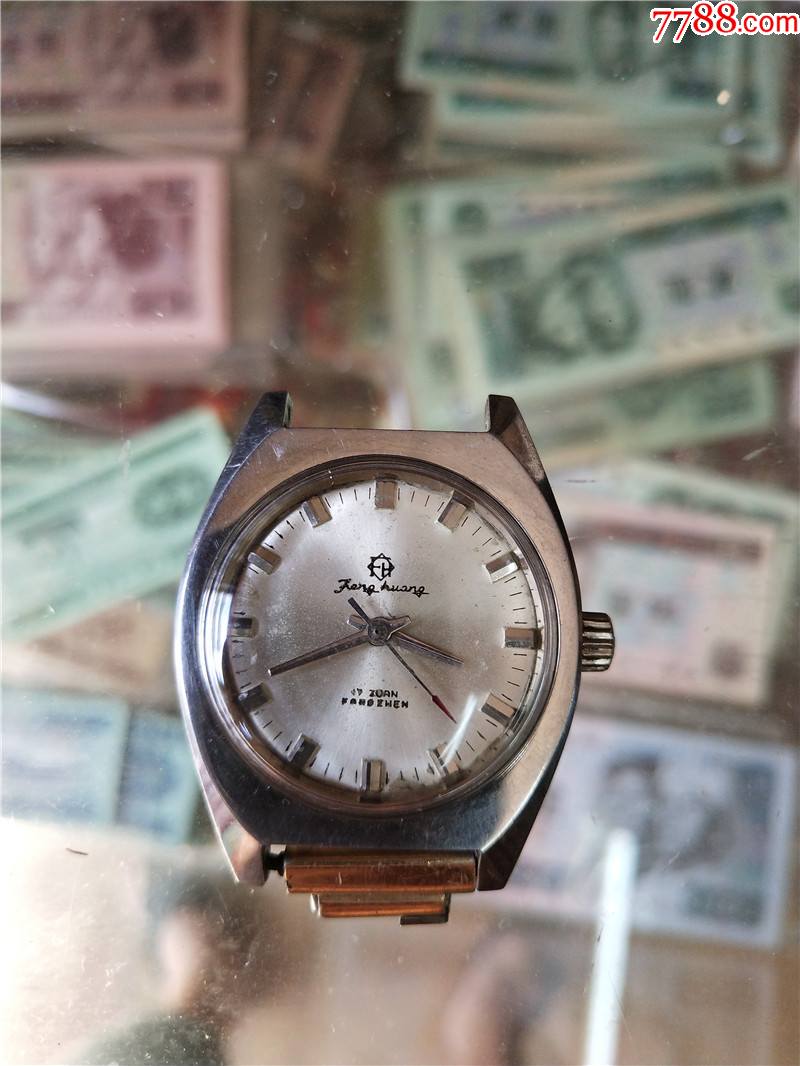 少见凤凰牌机械表_手表/腕表_图片欣赏_收藏价格_7788连环画