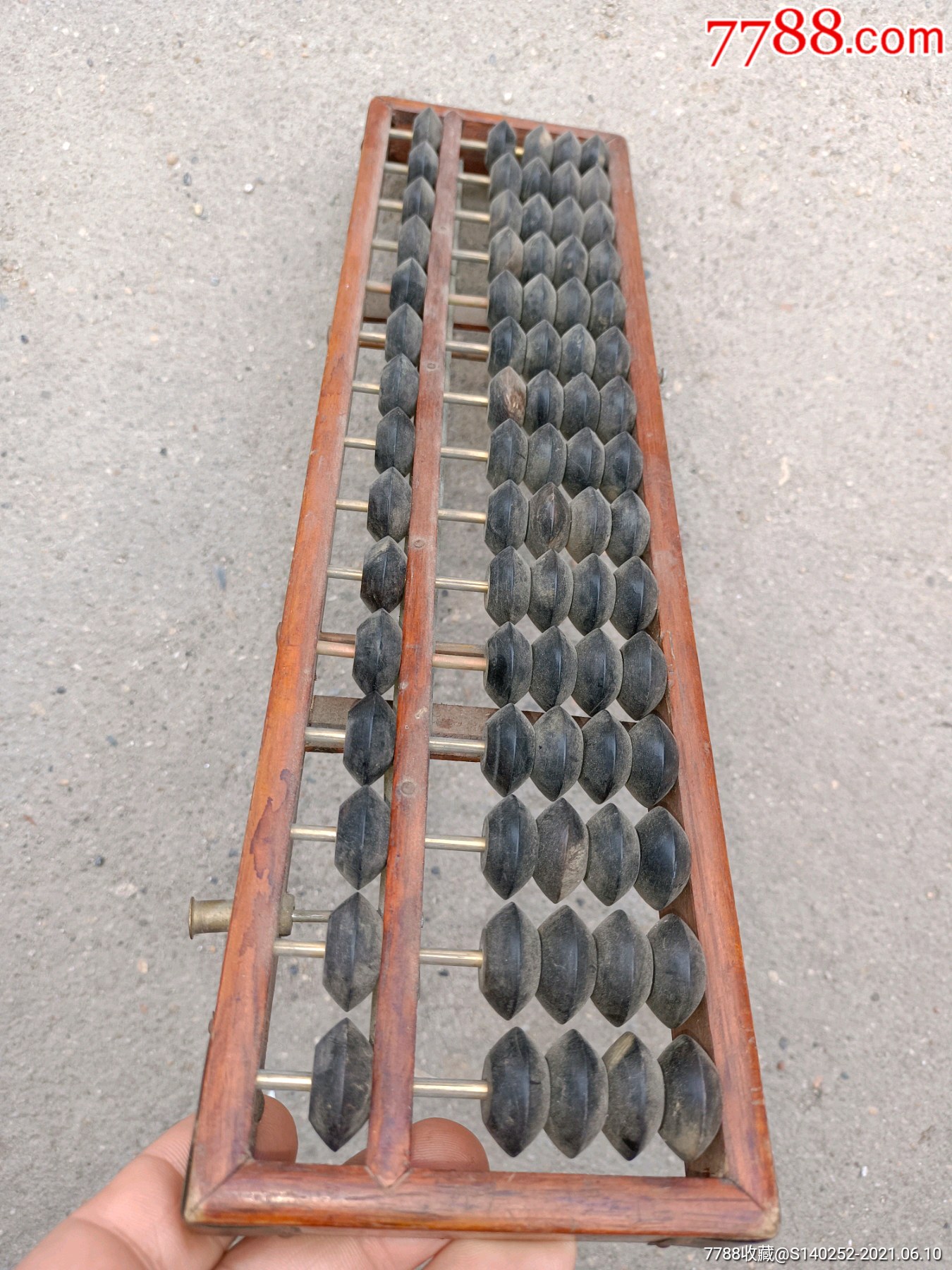 15档牛角老算盘