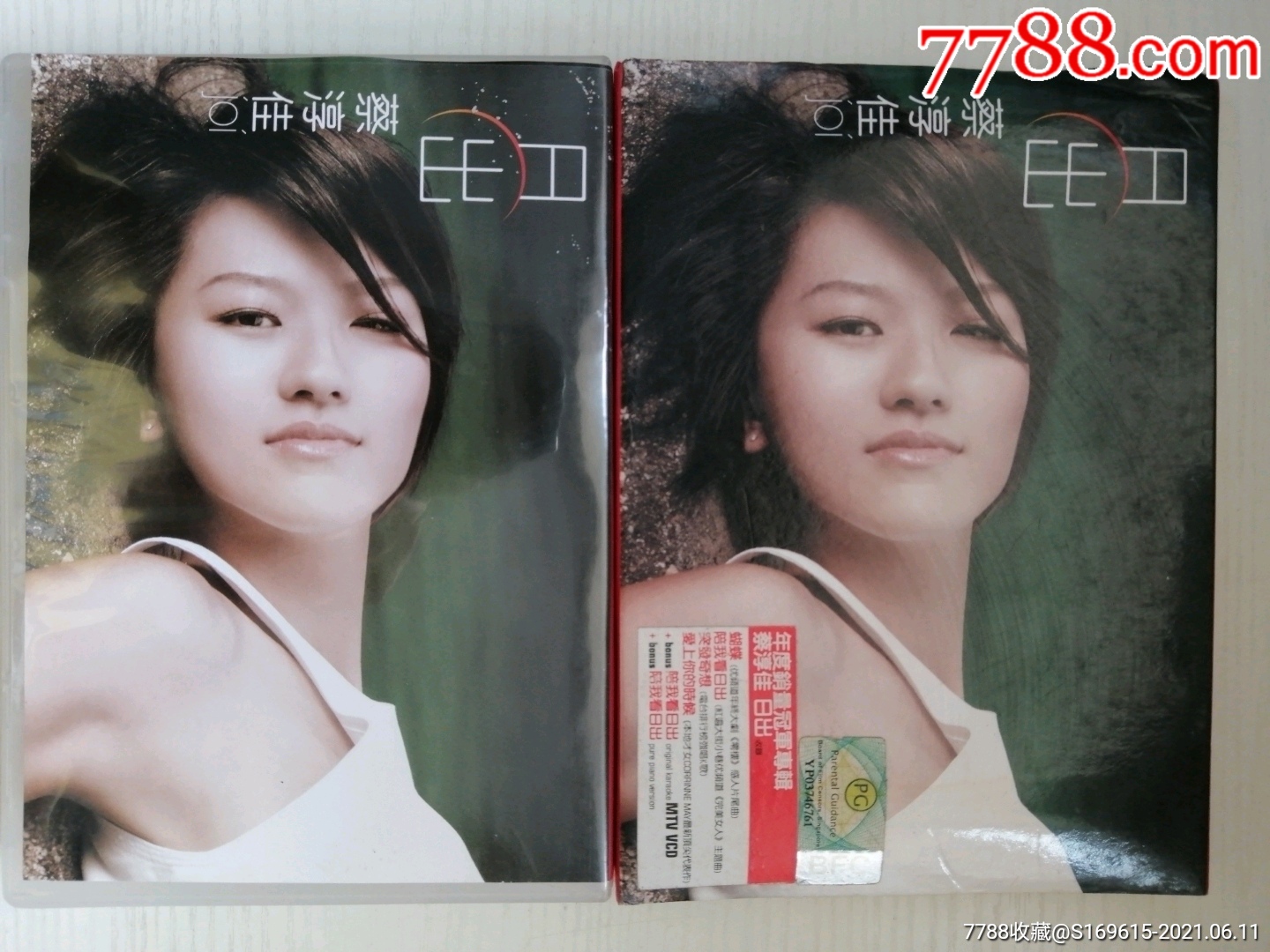 蔡淳佳一一日出cd vcd