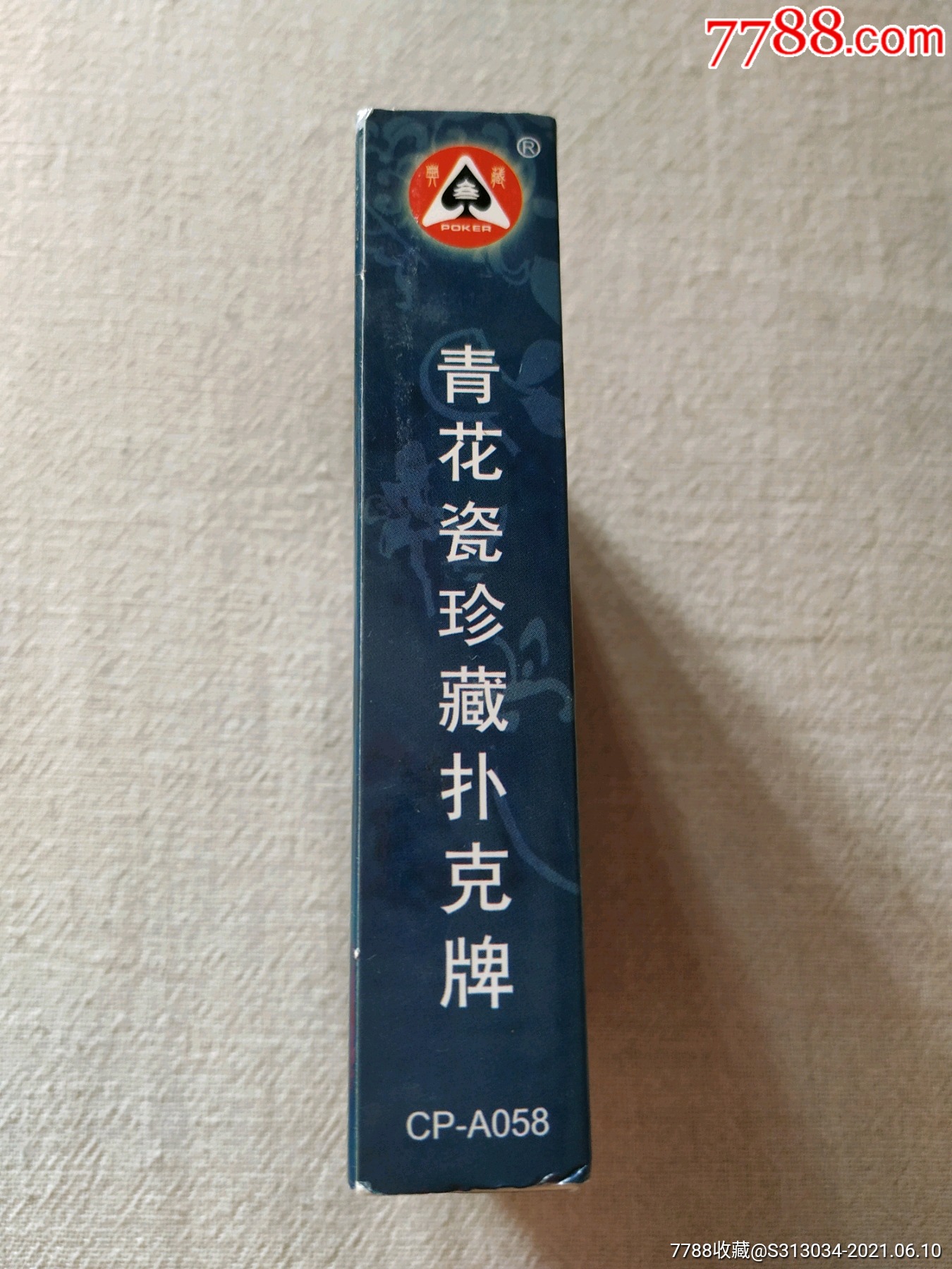 【青花瓷】珍藏扑克