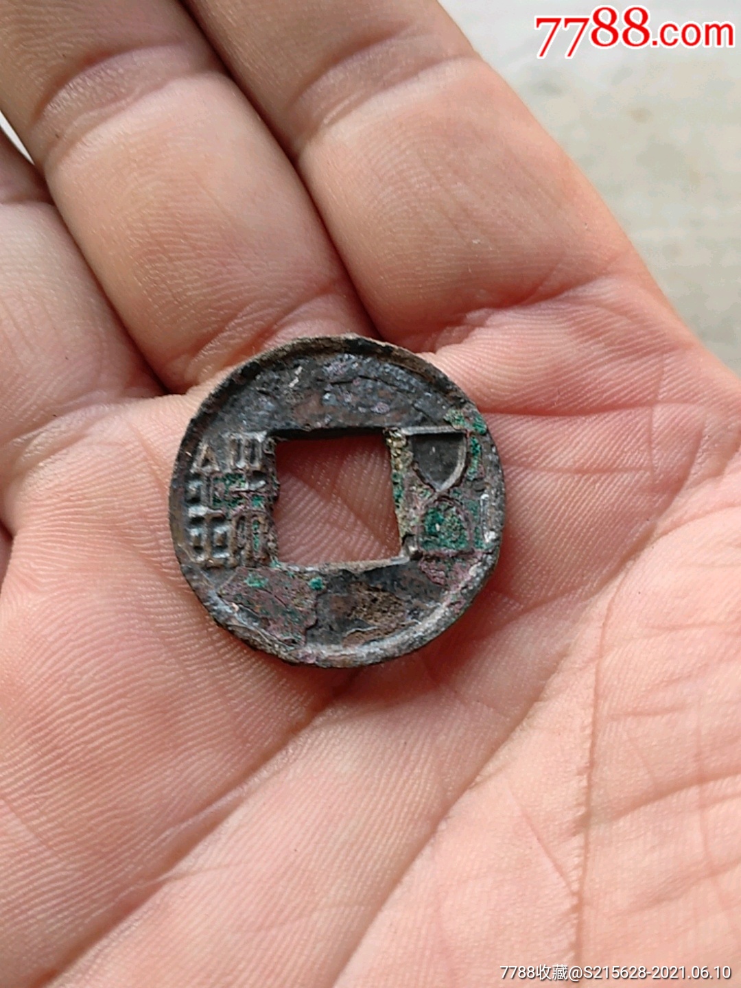 au26718361  店内编号:06108* 品种: 古币-古币 属性: 秦汉,五铢钱