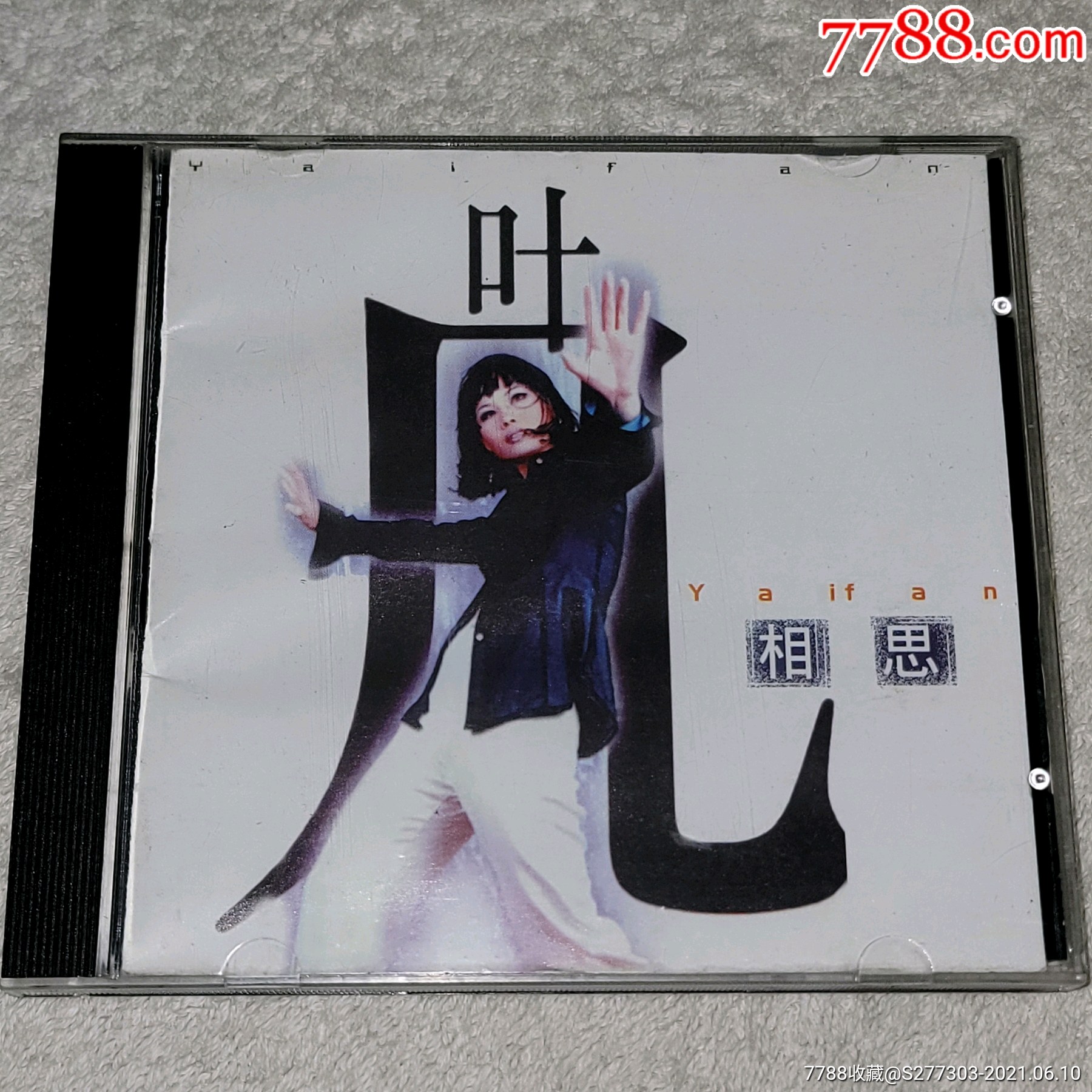 叶凡,相思专辑,随爱飞翔,ifpi:l201,碟小花痕,不影响播放.