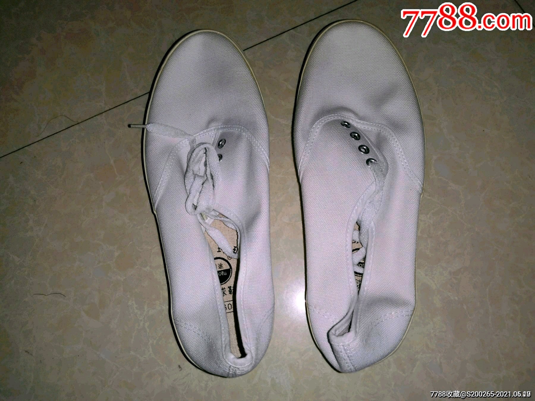 青岛环球网球鞋(老国货,全新未用)