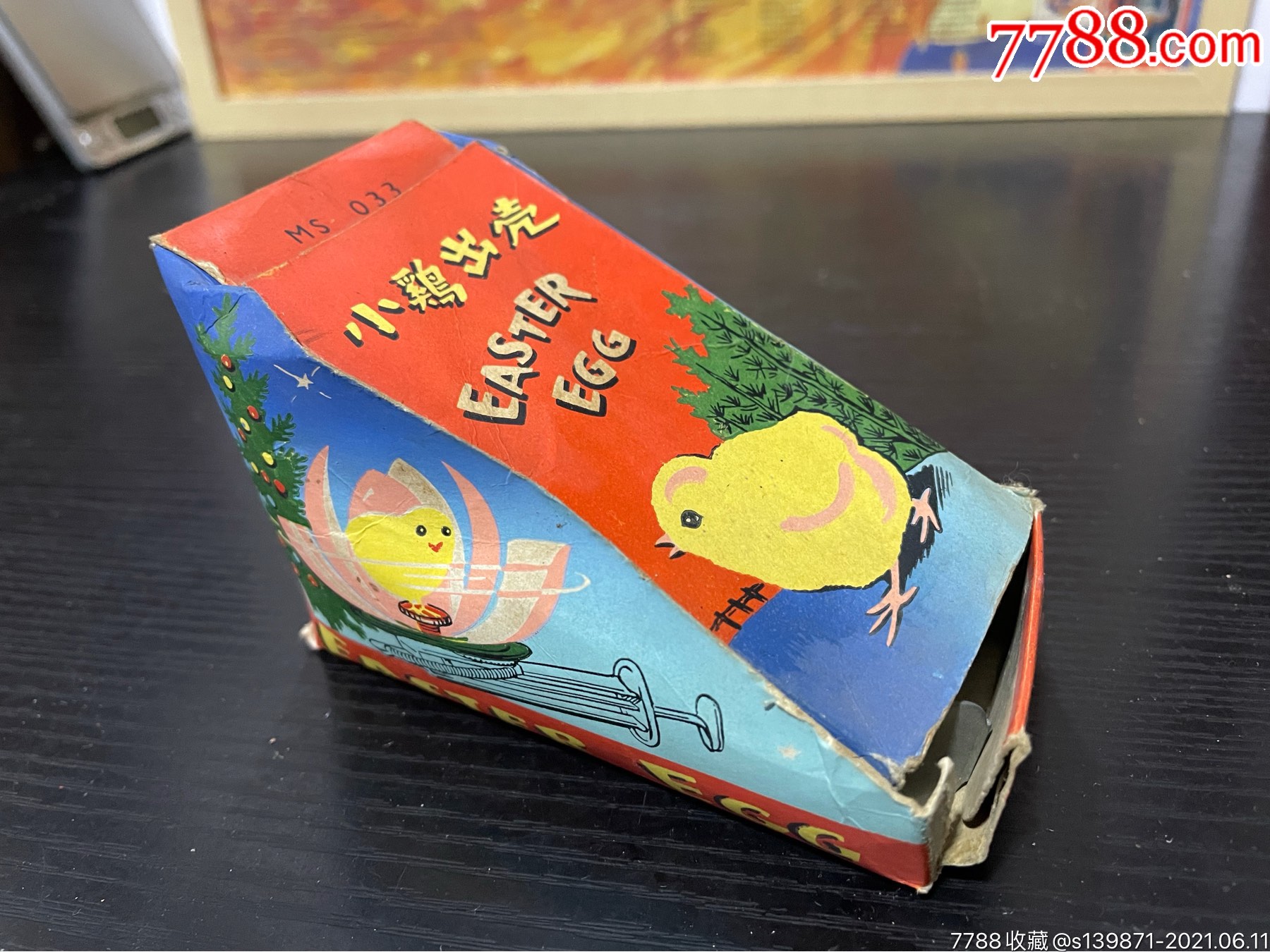 小鸡出壳-其他传统玩具-7788商城