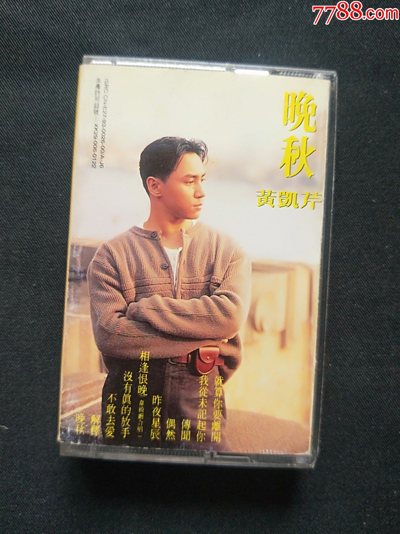 黄凯芹---------晚秋