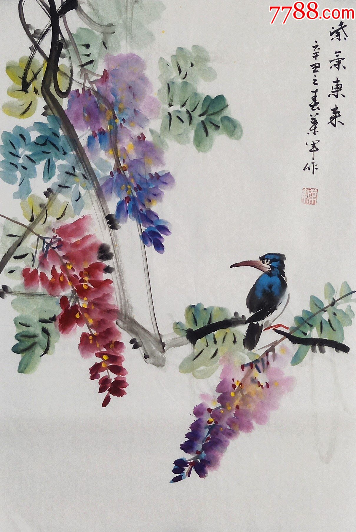 【保真】知名画家韦叶军花鸟小品:紫气东来(dg220)