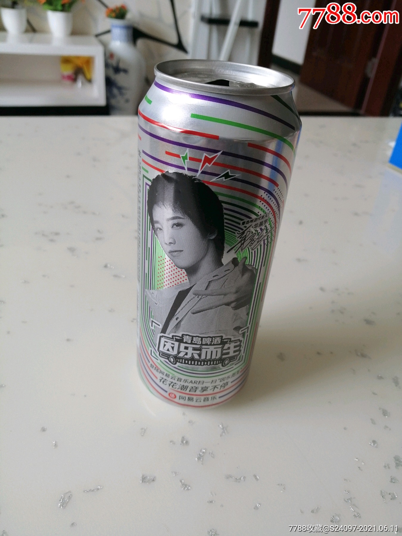 易拉罐青岛纯生啤酒空罐