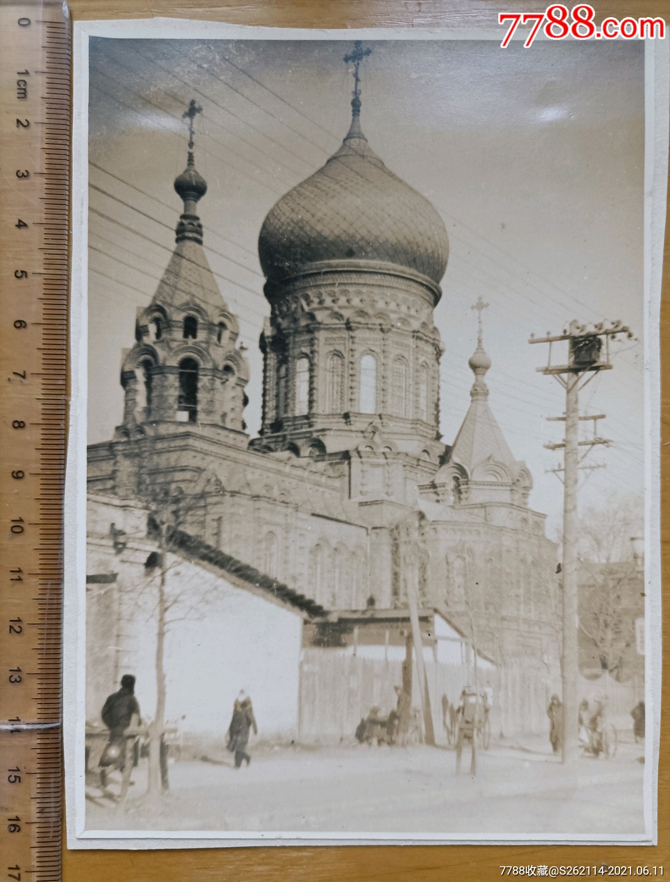 民国时期的哈尔滨圣索菲亚大教堂,目前少见的大照片,百年老建筑,收藏