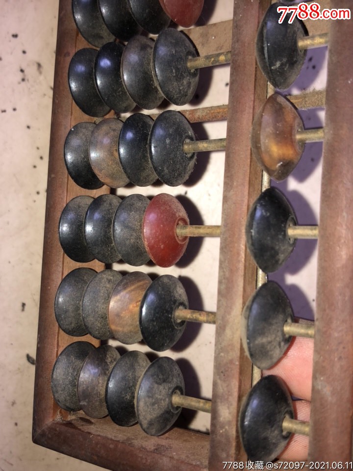 漂亮的17档棱形小牛角珠子算盘