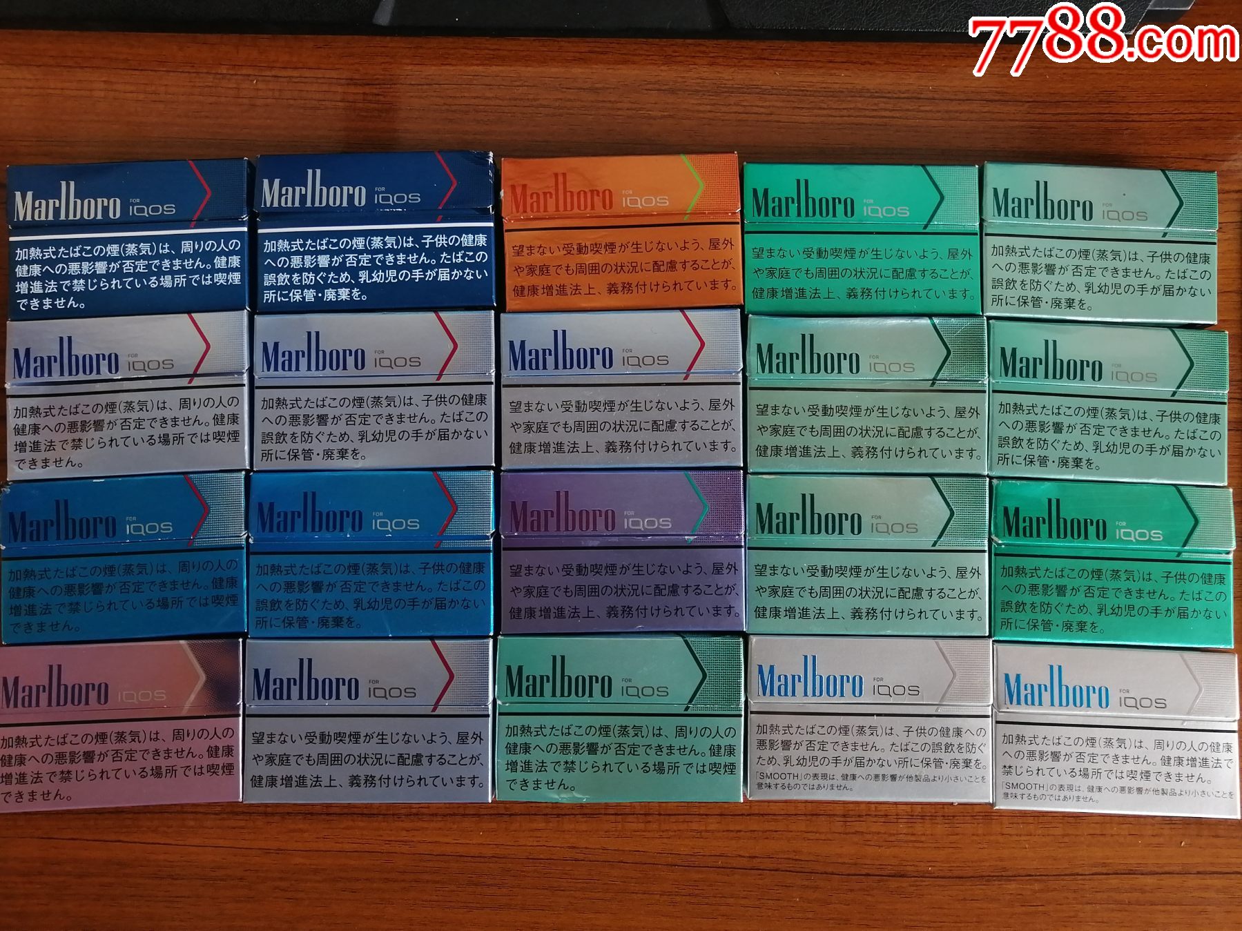 万宝路小烟盒20枚不同