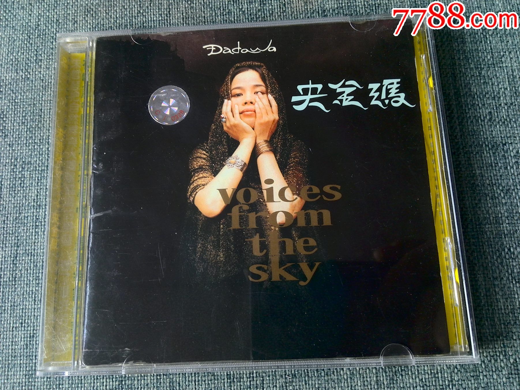 朱哲琴专辑央金玛