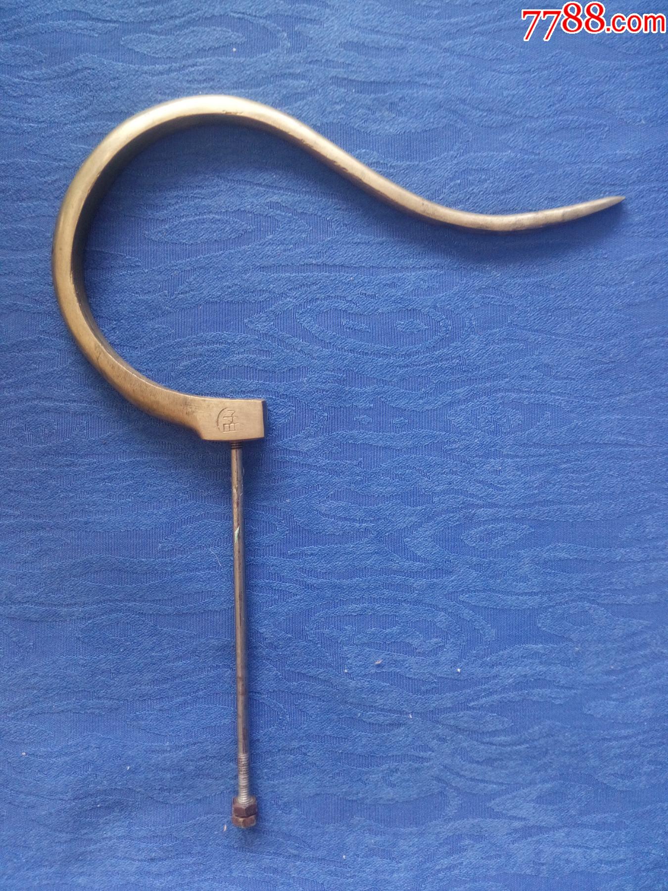 民国定制品孟府姓氏款黄铜鸟笼钩子,鸟笼配件