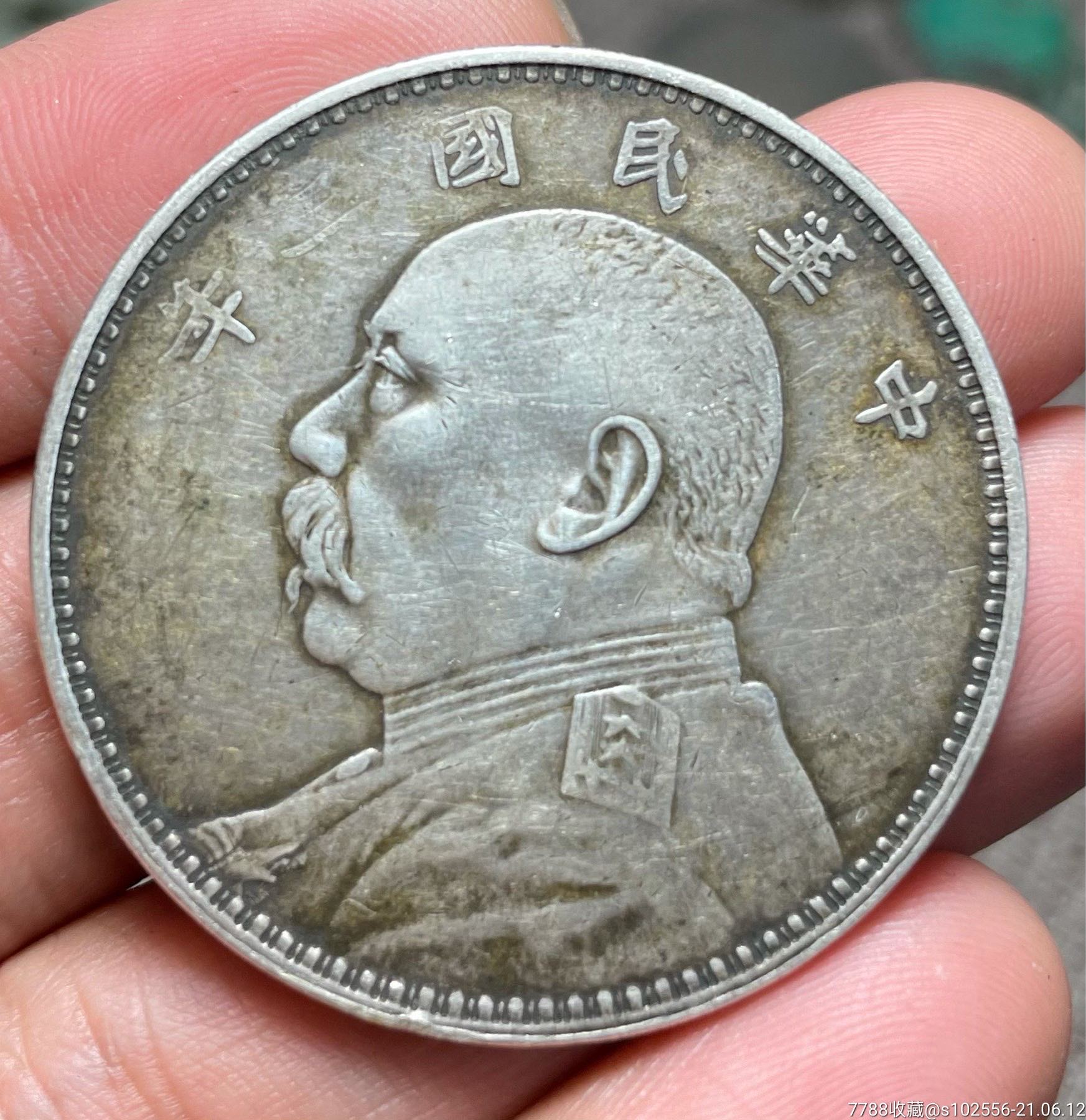 首页 拍卖 银元/机制银币 >> 老包浆带五彩底光大头上点年.