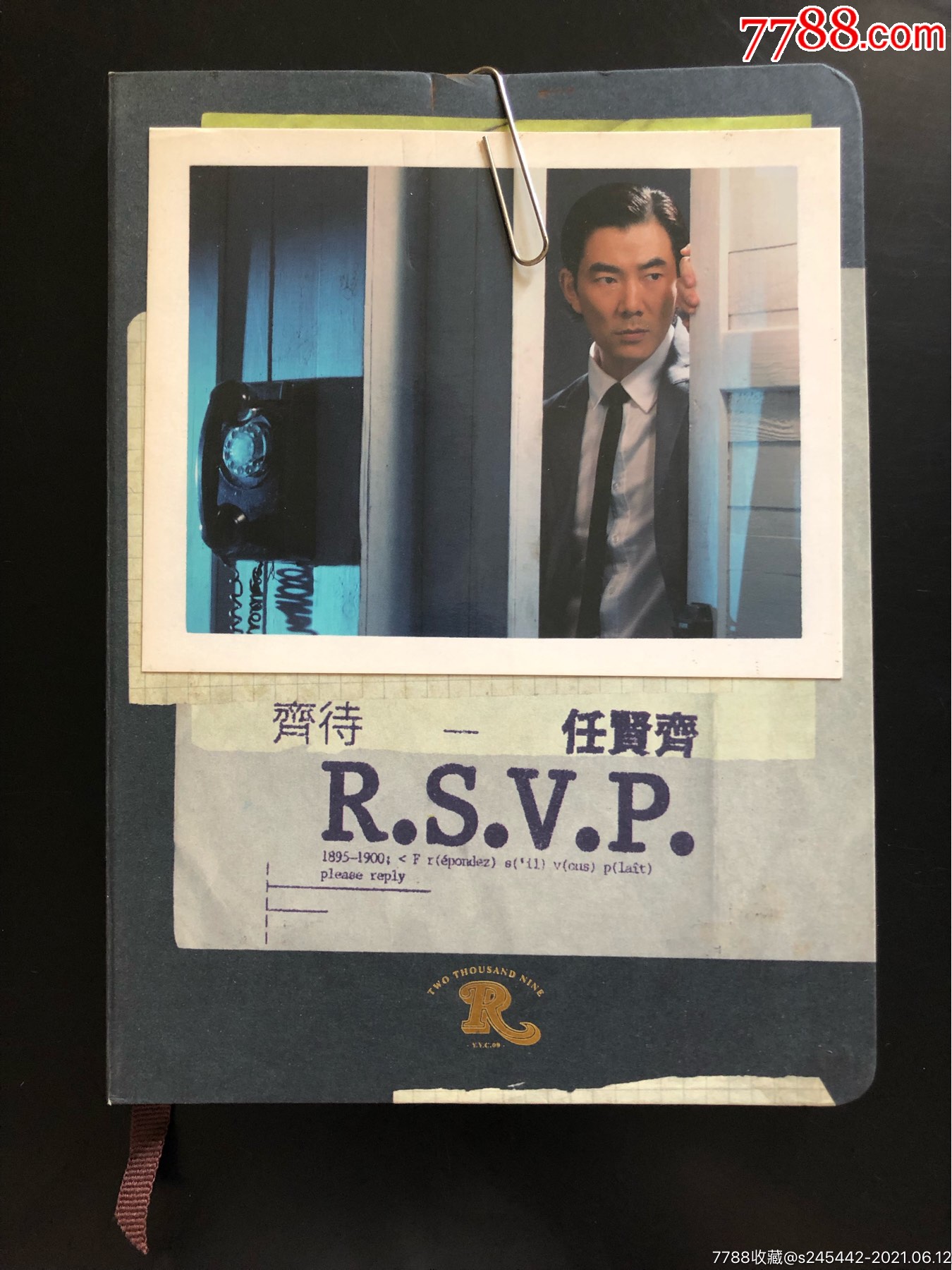 任贤齐《齐待》香港东亚唱片原版cd dvd