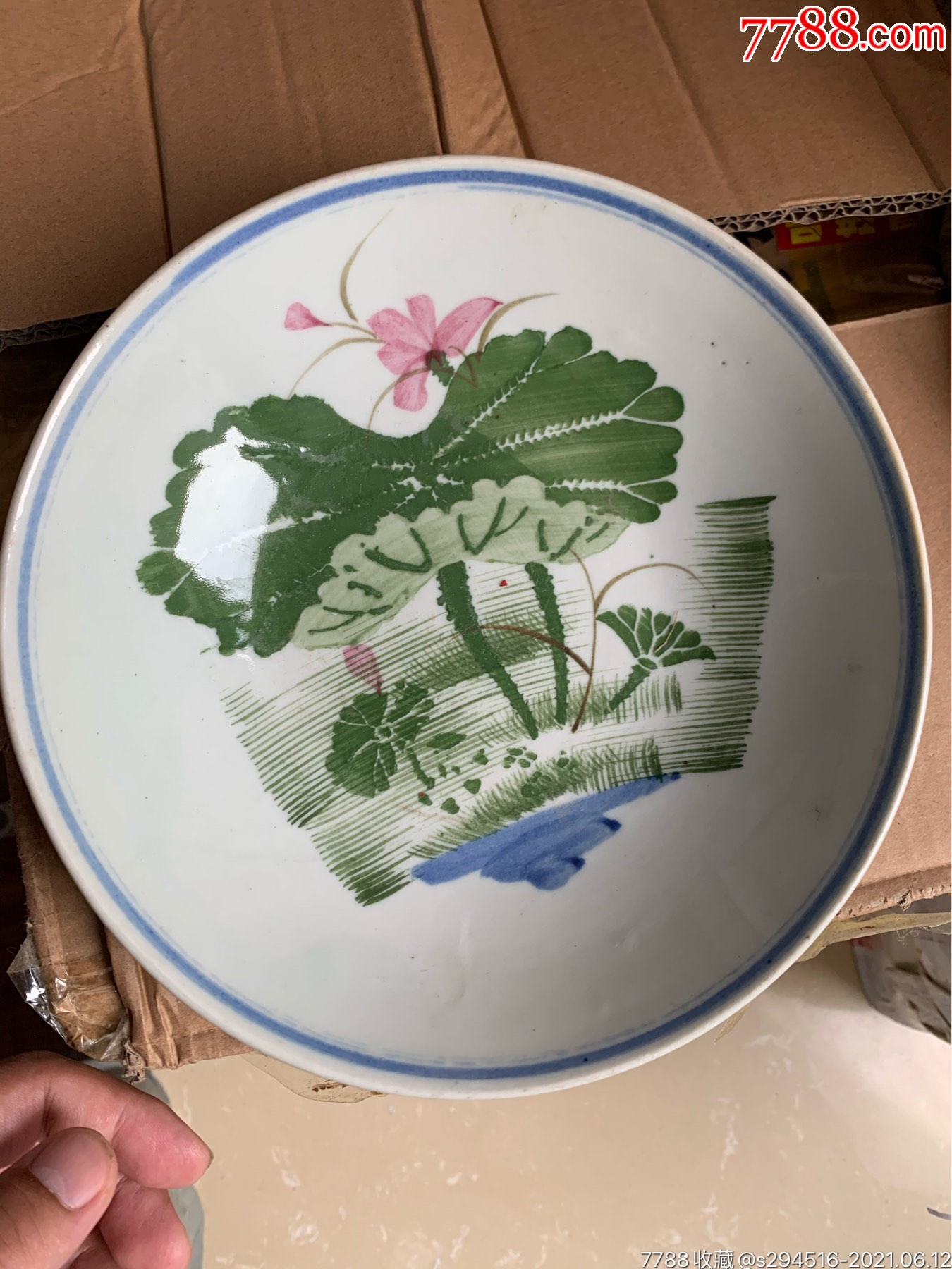 清末民初直径20厘米荷叶大盘(包老开门_青花瓷_第1张_7788瓷器