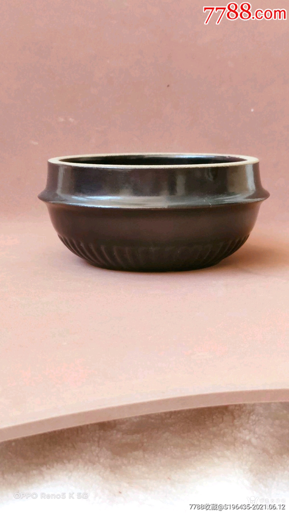 传世黑釉化缘大钵