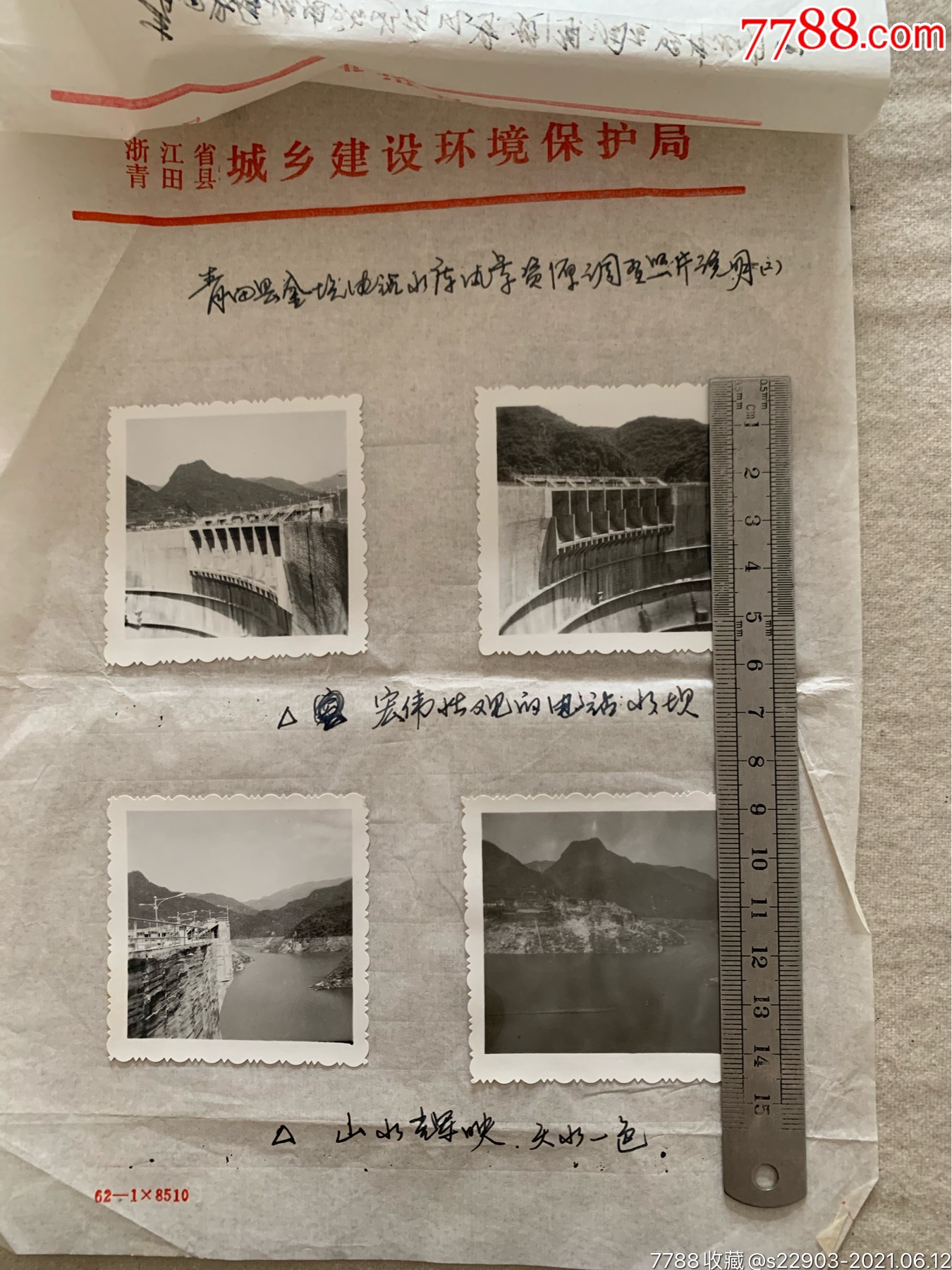 青田县高端网站建设_(青田县高端网站建设项目招标)