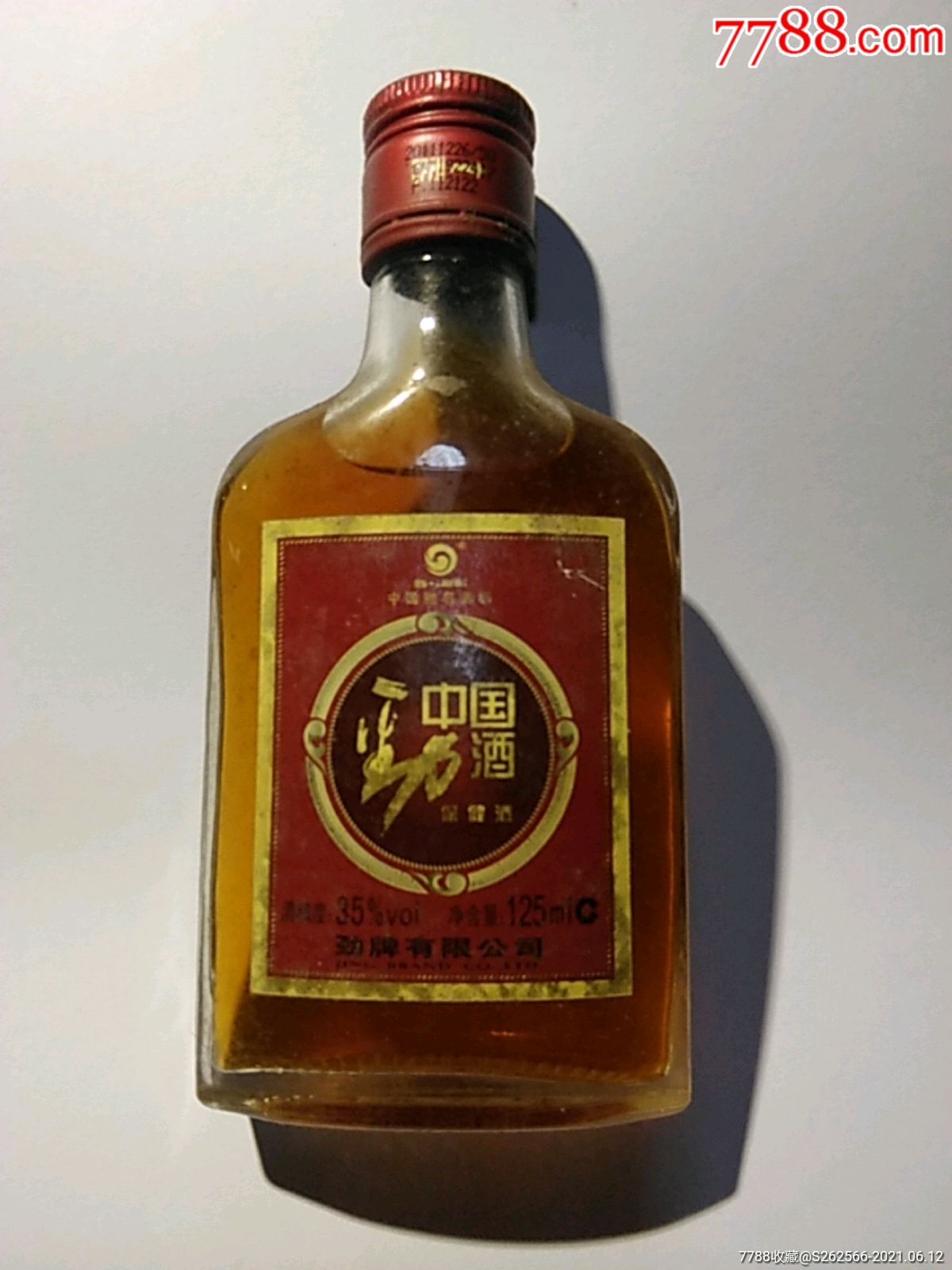 劲酒·酒·125ml·小酒版