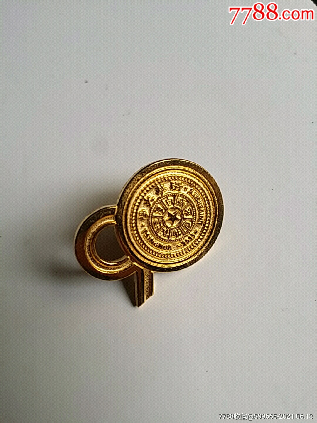 清华大学90周年银色徽章