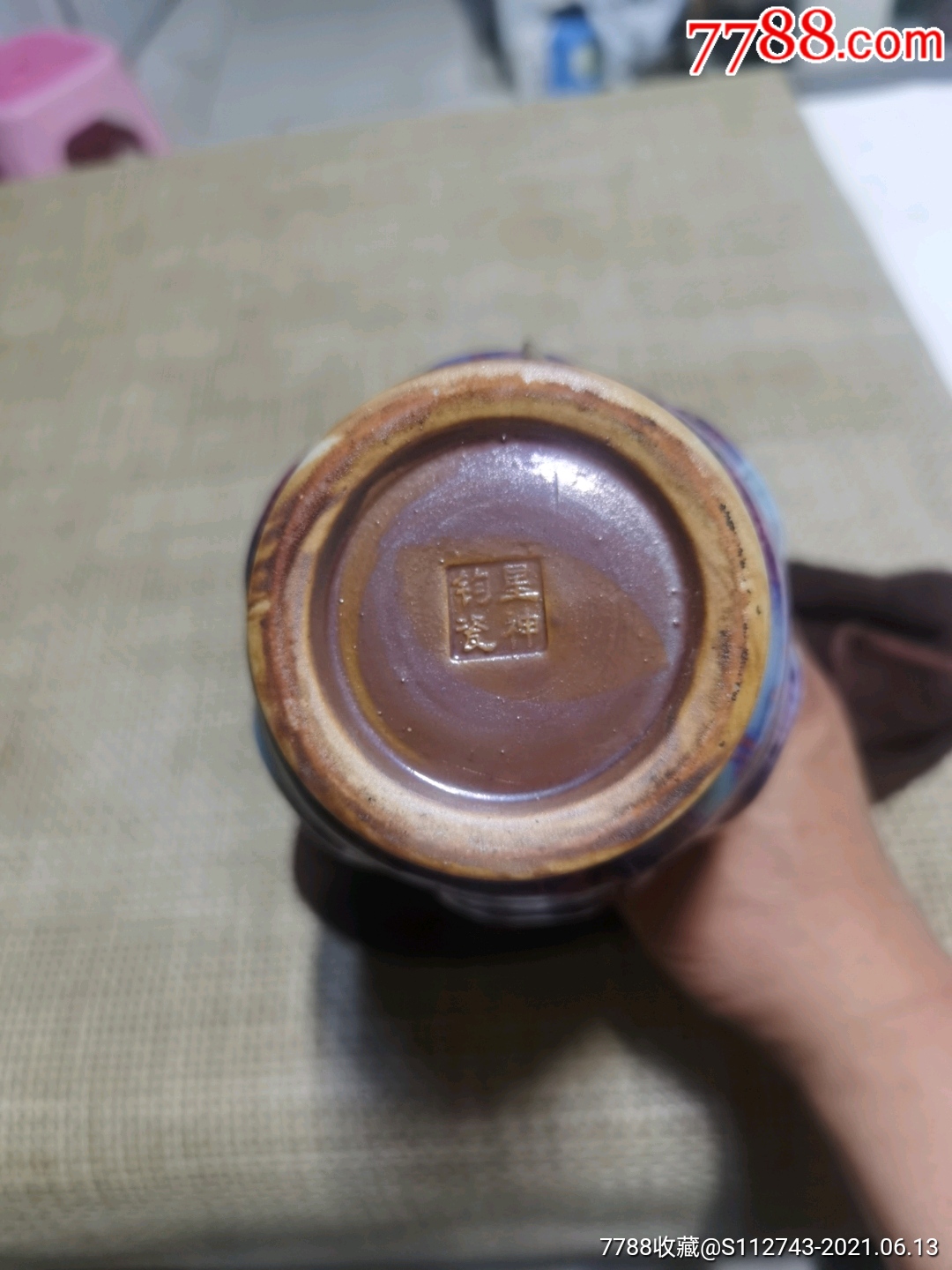 河南星神钧瓷花瓶一个完整