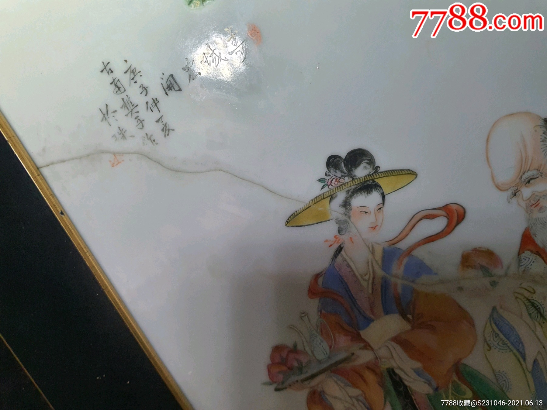 民国古南樵子手绘粉彩人物瓷板_镶嵌瓷/瓷板画_第13张_7788瓷器
